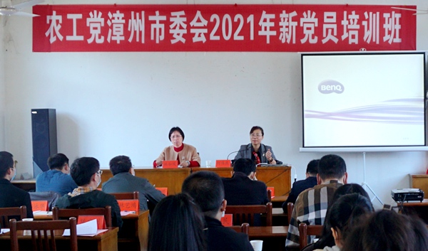 何伟燕主委出席会议并讲话.jpg
