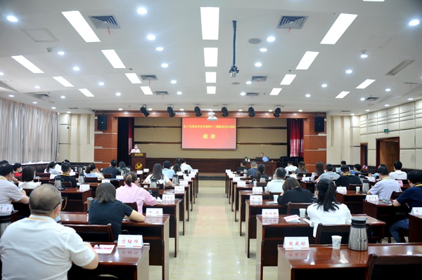 农工党湖北省委会第43期新党员培训暨中共党史学习班开班