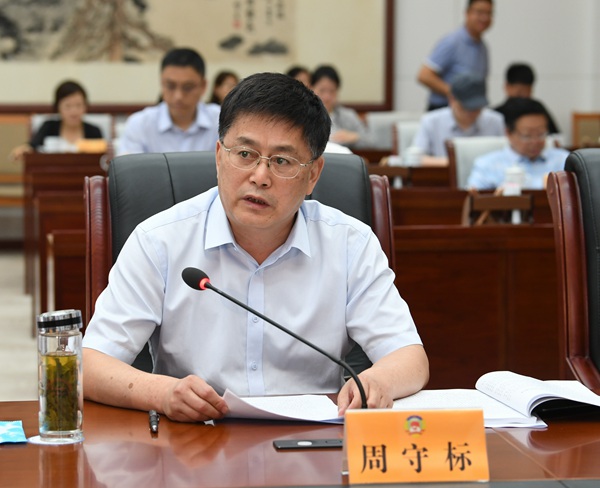 周守标在安徽省政协人口资源环境发展态势分析会上作大会发言.jpg