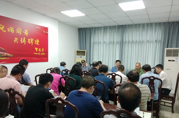 农工党三明市委会召开六届十九次常委(扩大)会议