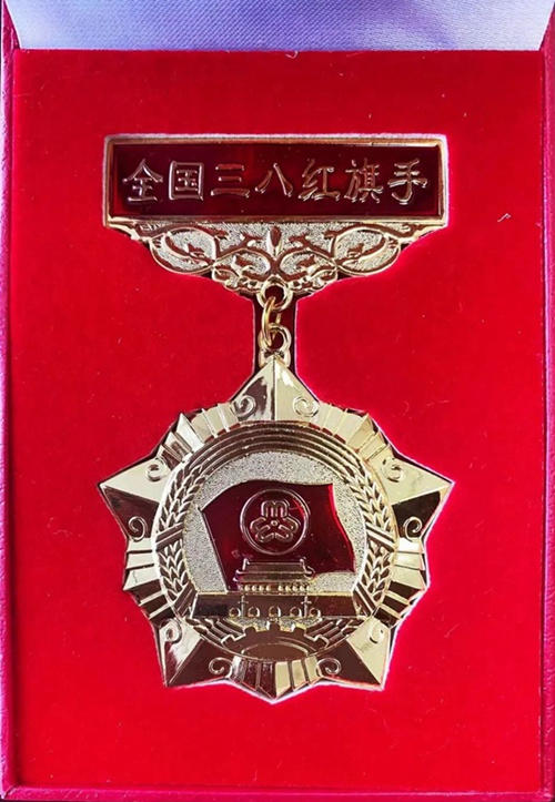 三八红旗手徽章_副本.jpg
