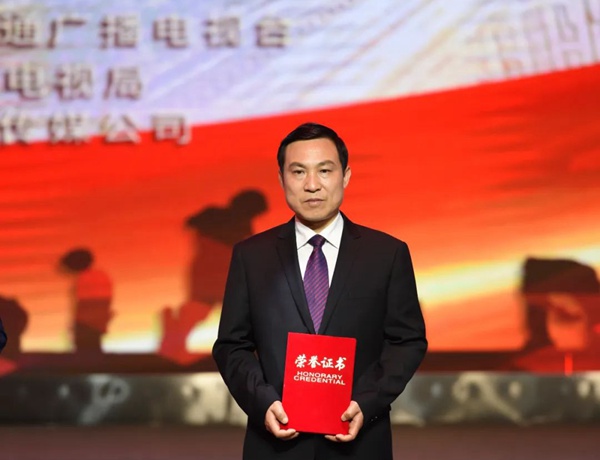 李庭军  乌蒙工匠.jpg