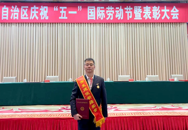 农工党党员曹斌荣获开发建设新疆奖章