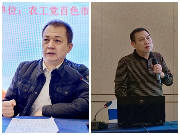 乡村振兴专家蒋爱国作专题辅导_副本.jpg
