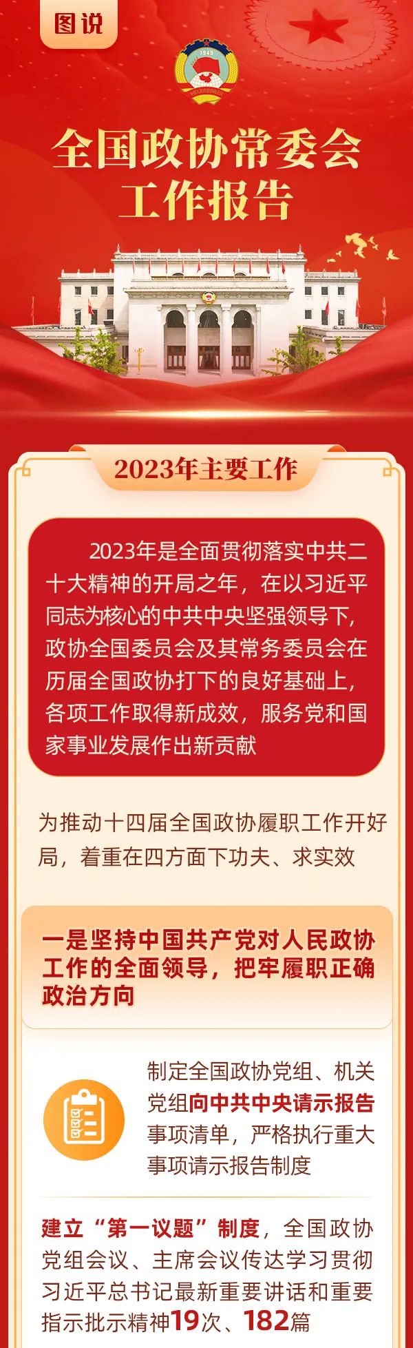 微信图片_20240304175618.jpg