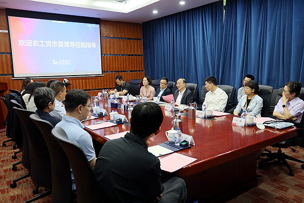 会场照_副本.jpg