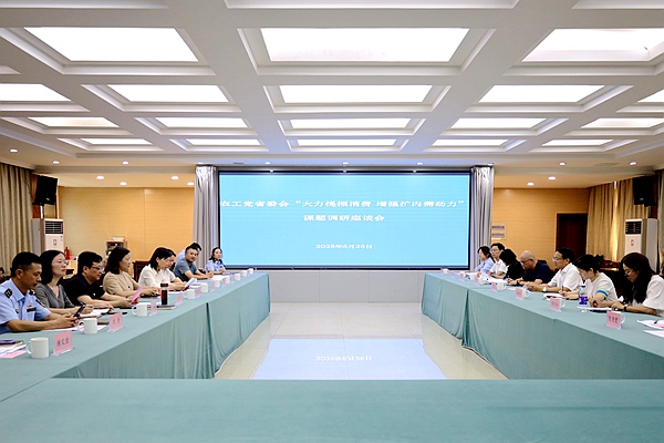 微信图片_20250630112000.jpg