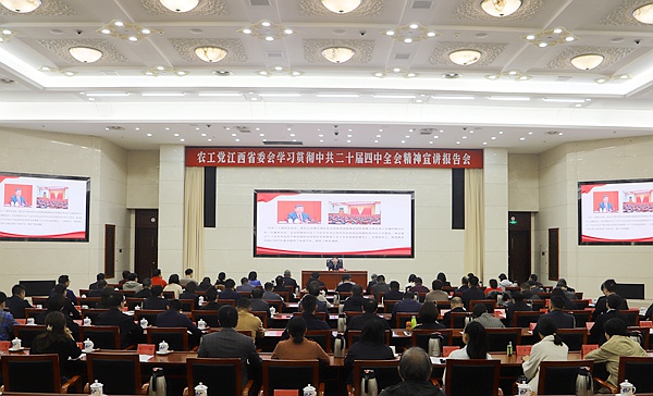 大会场.jpg