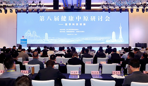 微信图片_20251125113502.jpg