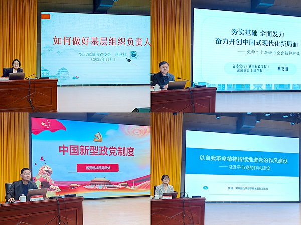 课程拼图.jpg