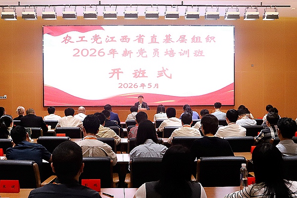 微信图片_20260513155127_205_18.jpg