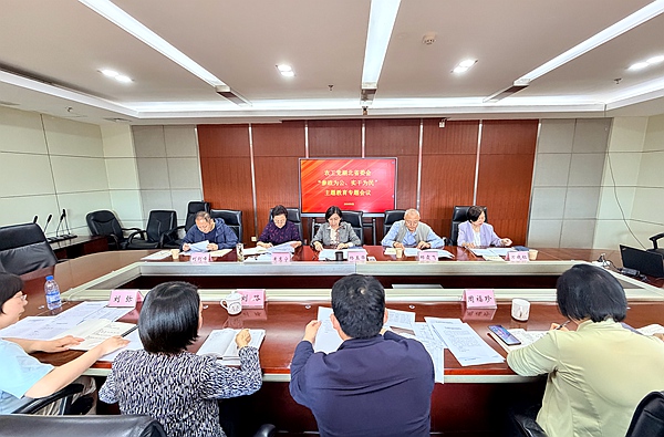 会议现场.jpg
