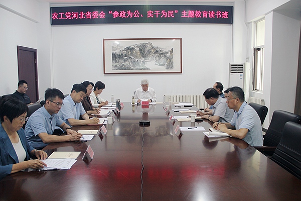 0617主题教育会场.jpg