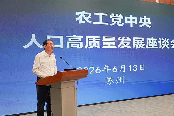 微信图片_20260616085428_9_341.jpg