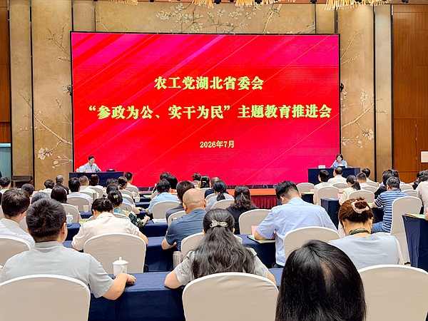 会议现场.jpg