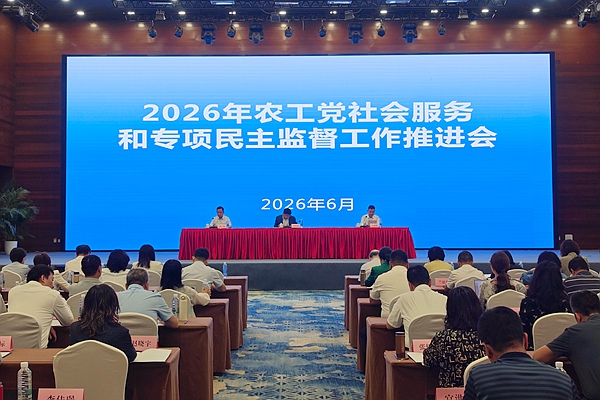 微信图片_20260701152734_30_112_副本.jpg