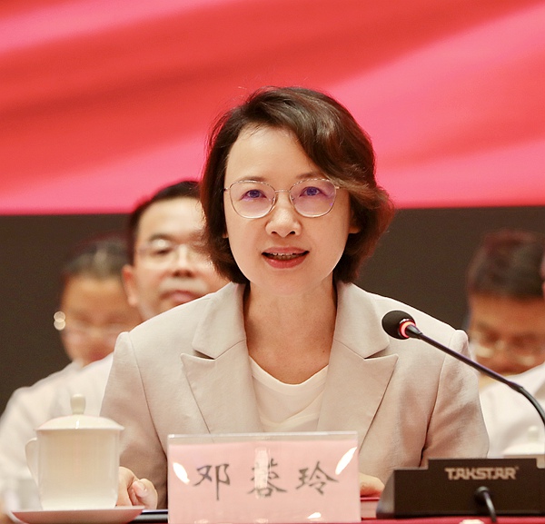 邓蓉玲副主席.jpg