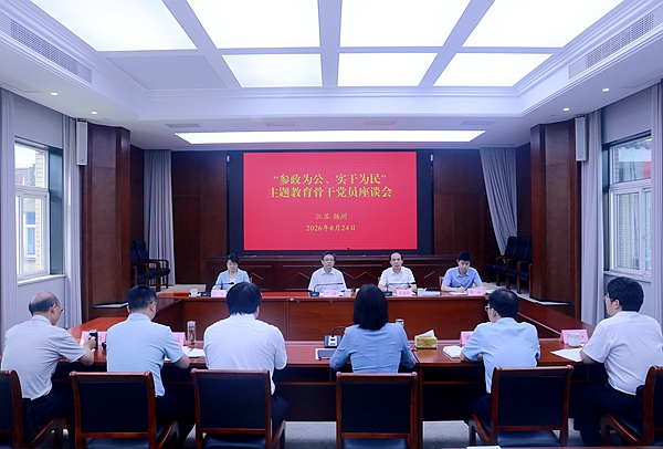 微信图片_20260825084836.jpg