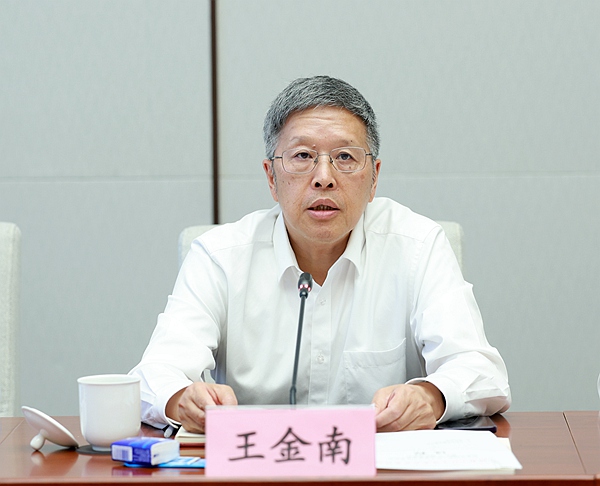 王金南.jpg