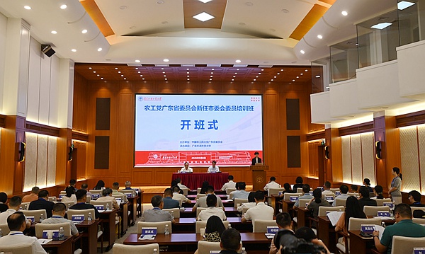 开班式 1.JPG