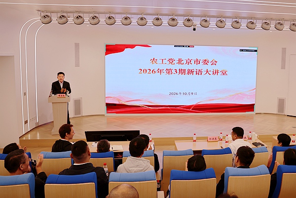 微信图片_20261010163903_466_8.jpg