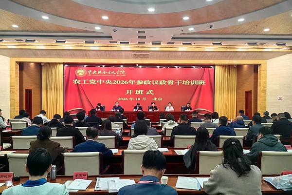 微信图片_2026-10-28_072130_364_副本.jpg