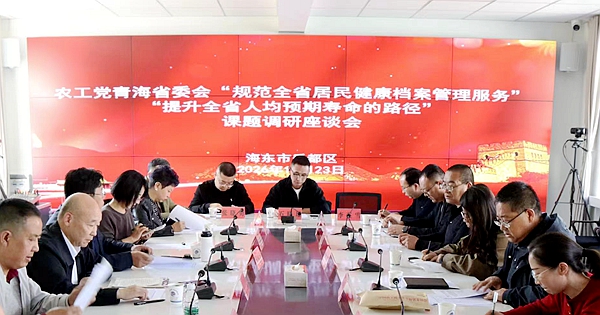 会议现场.jpg