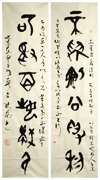 王振东:挥笔书真情,泼墨写快乐_书法_中国农工民主党