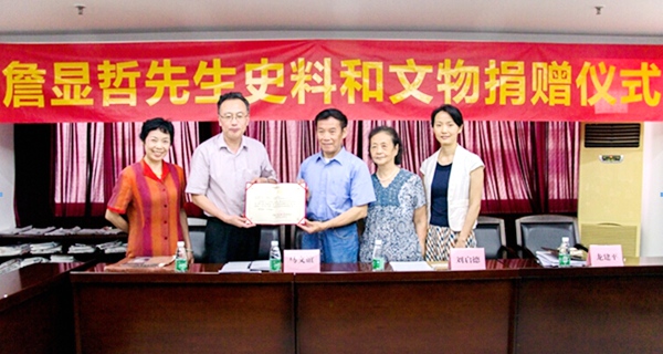 刘启德副主委向詹显哲亲属颁发荣誉证书