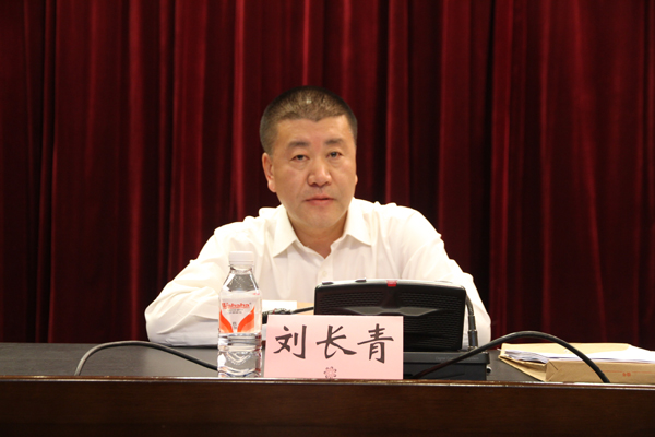 刘长青出席培训并授课