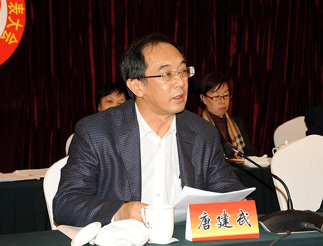 农工党辽宁省委会主委唐建武出席农工党沈阳市第七次代表大会