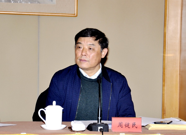 农工党江苏省十二届六次常委会议在南京召开