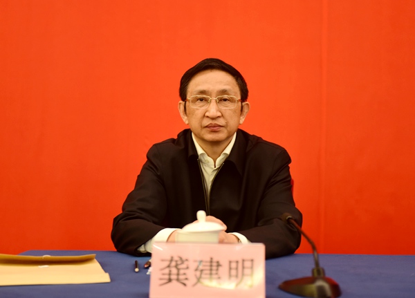 农工党2019年全国党务工作会议在京召开