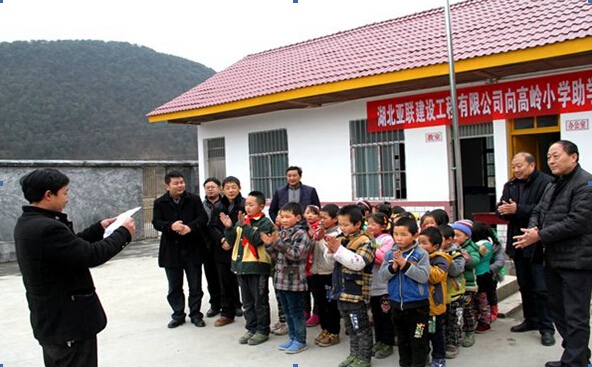 春向咸丰县高乐山镇马河小学,小村乡田坝希望小学共捐赠现金27700元